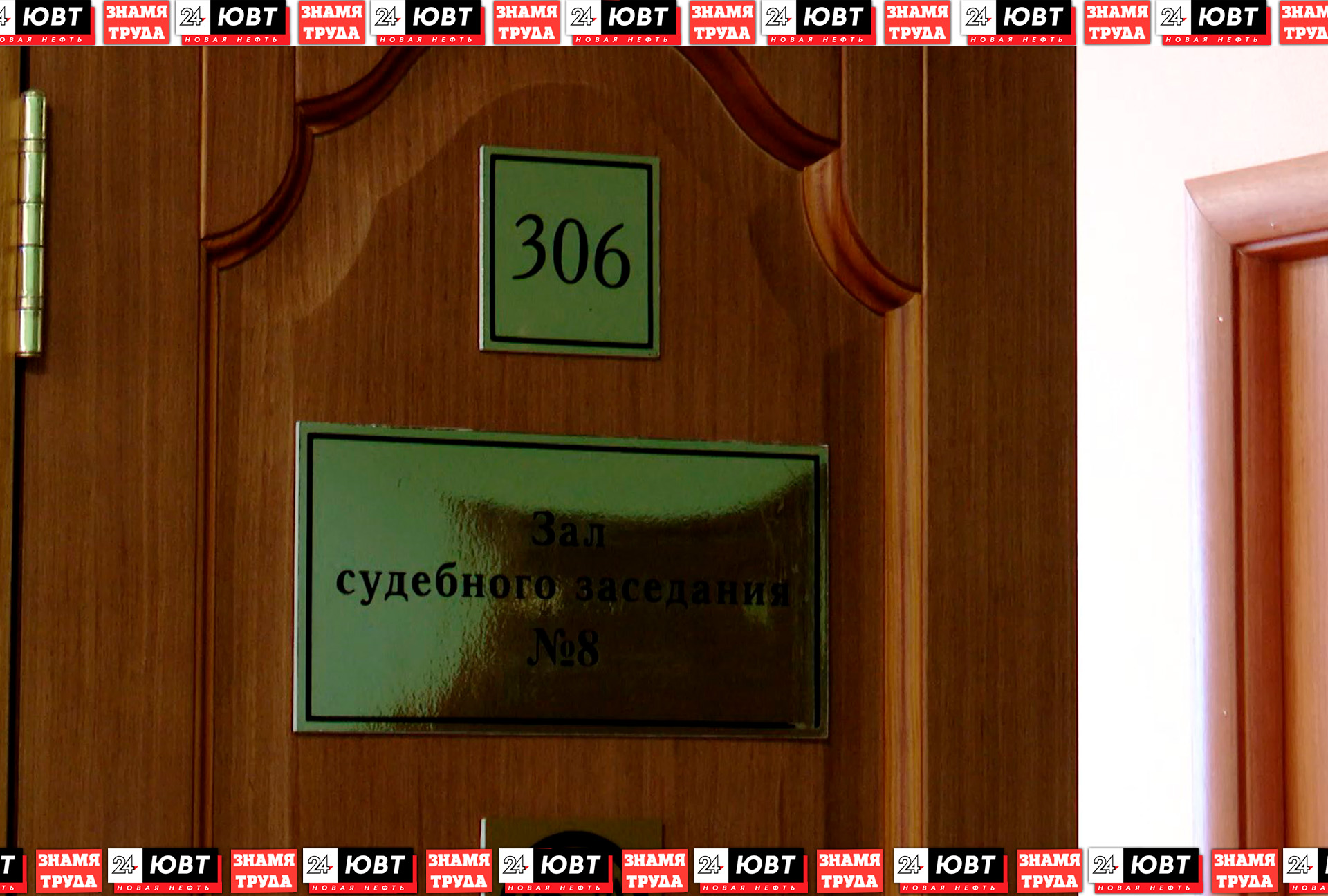 альметьевский городской суд рт
